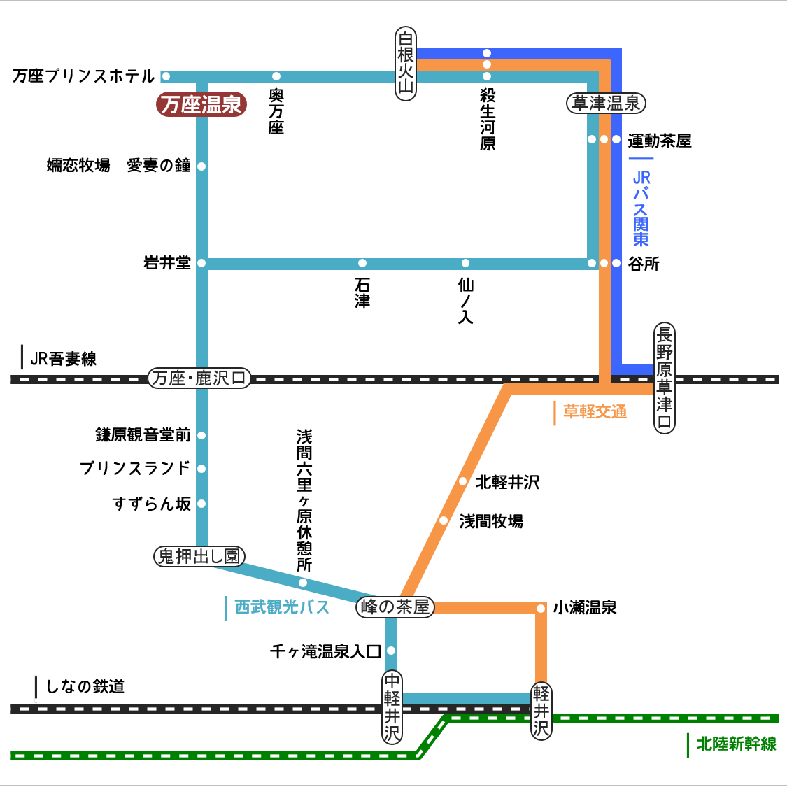 バス路線図・時刻表 万座しぜん情報館 バス路線図・時刻表 万座しぜん情報館